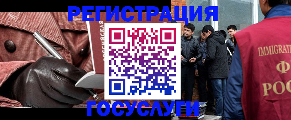 прописка для военкомата в Петропавловске-Камчатском